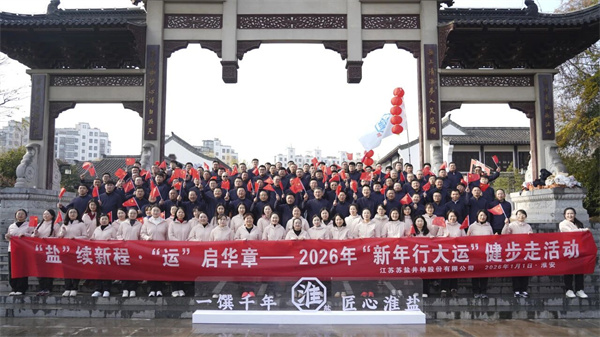 J9.COM·(中国集团)官方网站